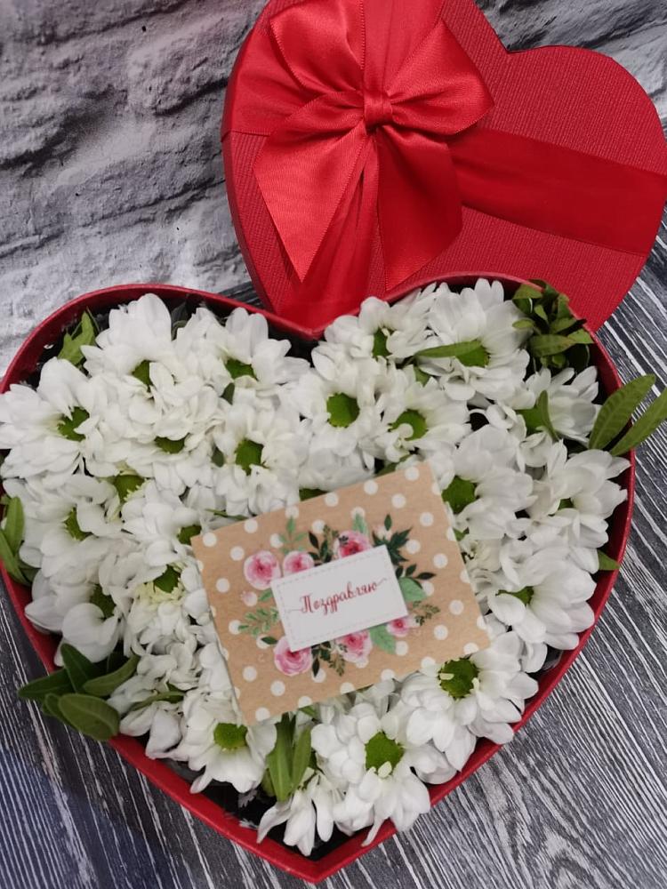 Цветочная композиция из Хризантемы в виде сердца в Новосемейкино